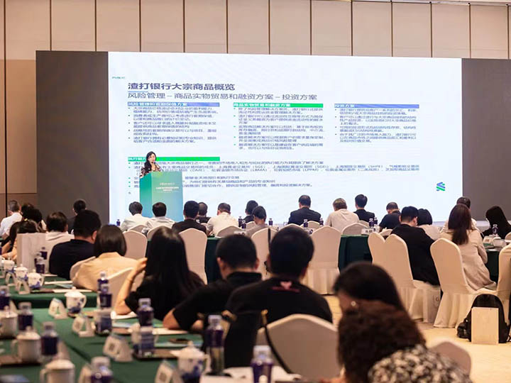 2023外资银行——银企对接