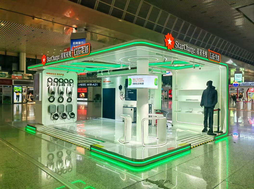 2025星星充电南京南站