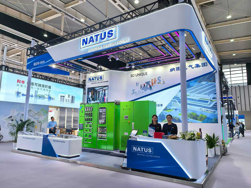 2025第四届石油石化工业展览会暨易派客工业品展览会